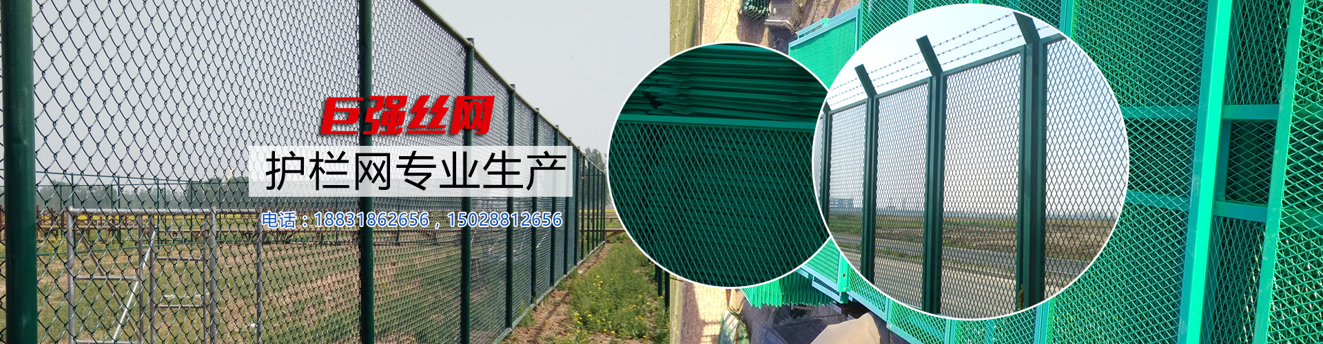 山東煙臺(tái)昊瑞不銹鋼鋼格板公司