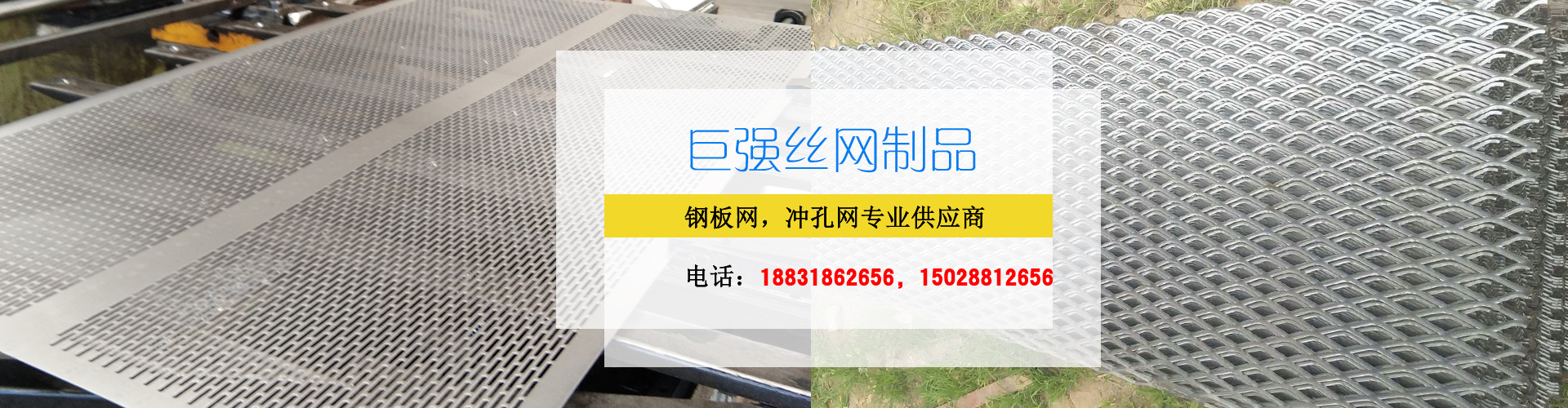 煙臺(tái)壓焊鋼格板廠(chǎng)家