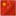 山東不銹鋼鋼格板廠(chǎng),煙臺(tái)昊瑞金屬制品有限公司
