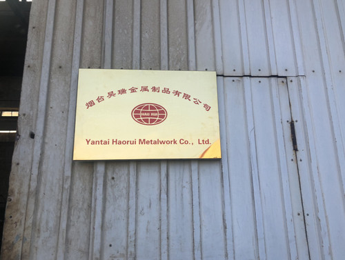 煙臺鋼格板廠家昊瑞金屬